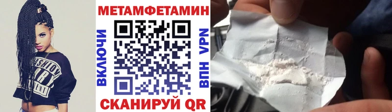 АМФ VHQ  Новый Оскол 