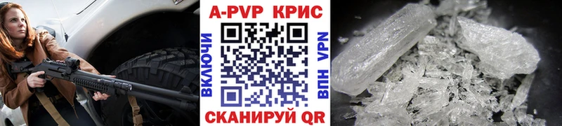 купить наркоту  Новый Оскол  A PVP СК 