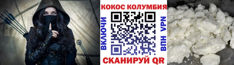 hydra ONION  Новый Оскол  КОКАИН Боливия  цена наркотик 