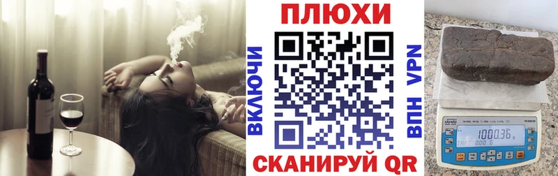 нарко площадка как зайти  Новый Оскол  ГАШИШ 40% ТГК 