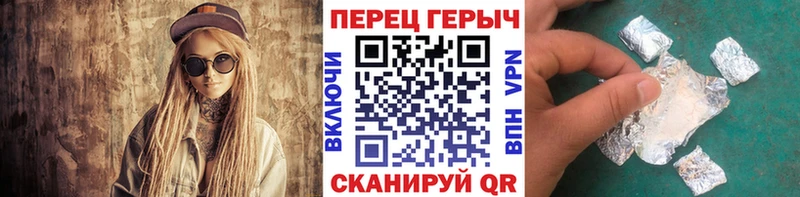 купить наркотик  Новый Оскол  дарк нет состав  Героин Heroin 