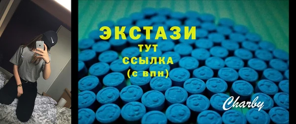 скорость mdpv Кодинск