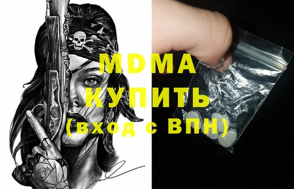 скорость mdpv Кодинск