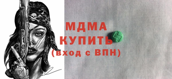 скорость mdpv Кодинск