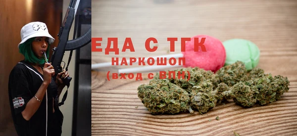 скорость mdpv Кодинск