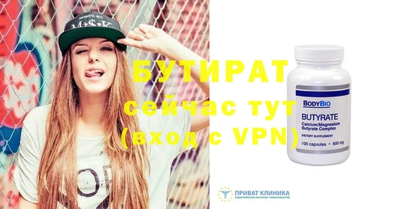 прущая мука Козловка
