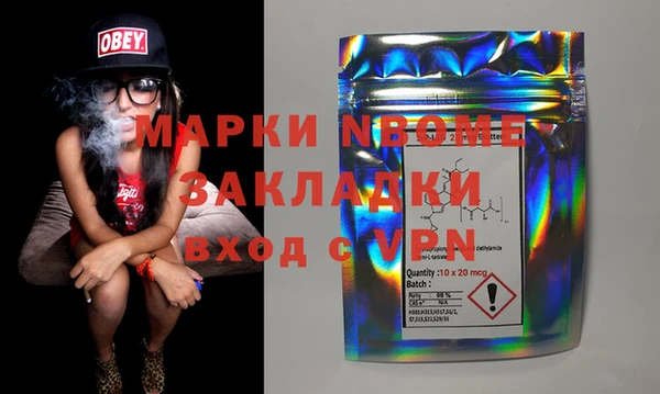 прущая мука Козловка