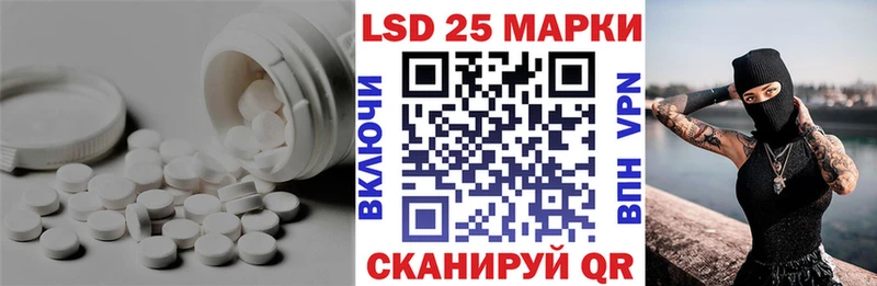 LSD-25 экстази ecstasy  ОМГ ОМГ онион  Новый Оскол 