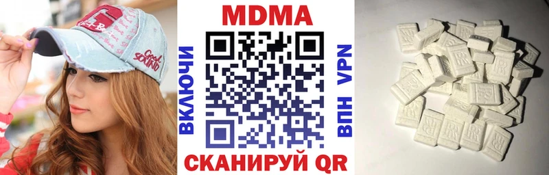 MDMA кристаллы  Новый Оскол 