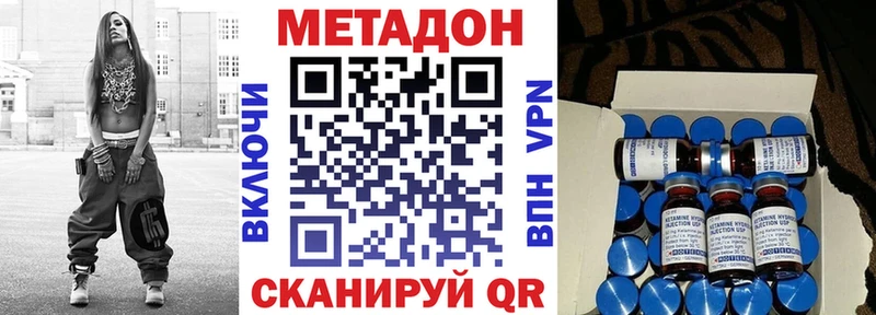 дарнет шоп  Новый Оскол  МЕГА ТОР  МЕТАДОН methadone 