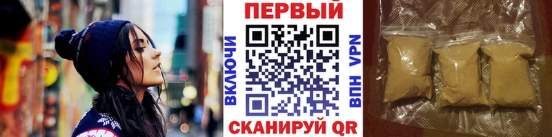 Первитин винт  дарнет шоп  Новый Оскол 