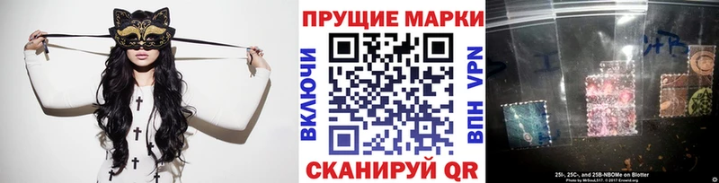 закладки  Новый Оскол  Наркотические марки 1,8мг 