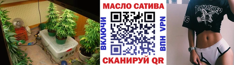 ТГК вейп с тгк  Новый Оскол 